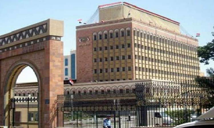 قرارات جديدة من البنك المركزي في صنعاء لتنظيم عمل شركات الصرافة.. تفاصيل