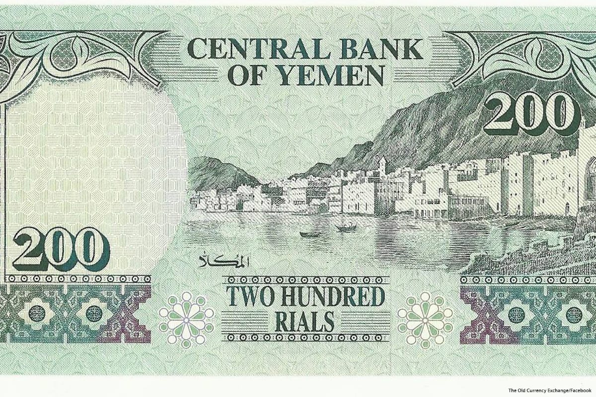 الريال يتأثر بخلافات بنكي صنعاء وعدن ويسجل سعرا مفاجئا.. آخر تحديث