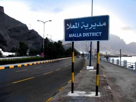 إصابة مسلح وامرأة جراء اشتباكات بين قوة أمنية ومسلحين إثر نزاع حول مبنى سكني بالمعلا في عدن