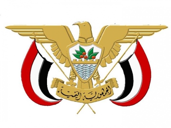 الخدمة المدنية تحدد موعد إجازة عيد الفطر المبارك