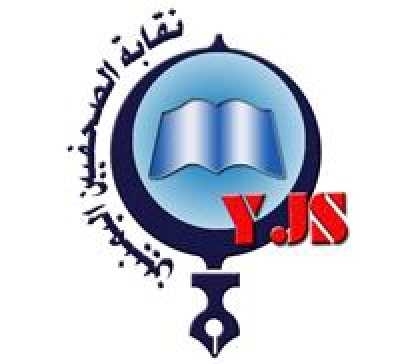 نقابة الصحفيين تطالب بالإفراج عن الصحفيين المختطفين في صنعاء وعدن