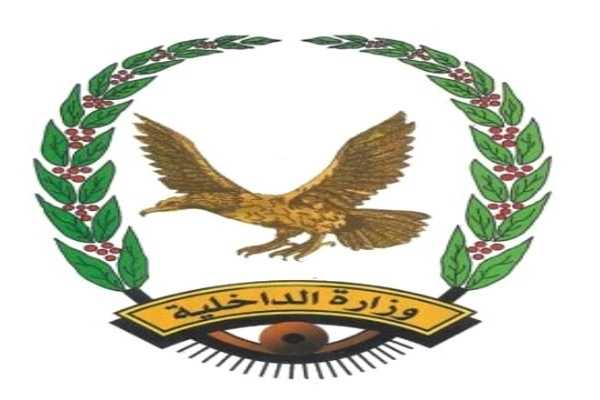 الداخلية تعلن القبض قيادي بتنظيم "داعش" من الجنسية السورية في محافظة المهرة
