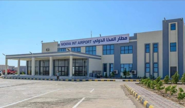 الإعلان رسميا عن فتح وتشغيل مطار المخا من يوم غد الجمعة
