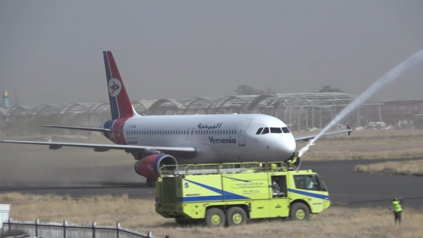 "اليمنية" تعلن استئناف رحلاتها من مطار صنعاء الدولي
