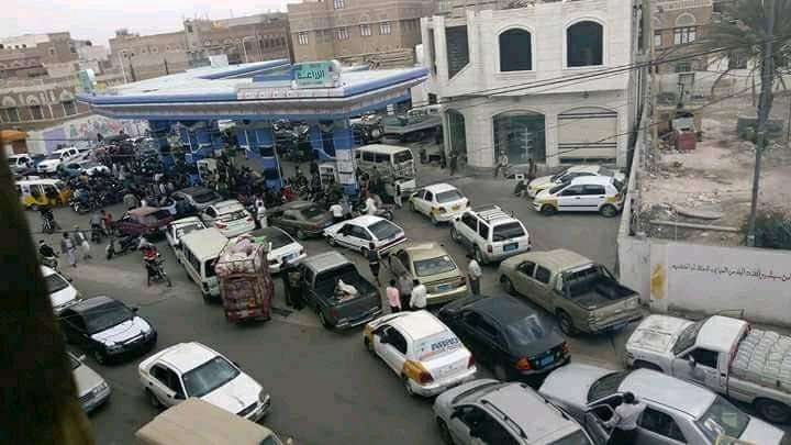 وزارة النفط بصنعاء تعلن عن تخفيض جديد لأسعار المشتقات النفطية.. تفاصيل