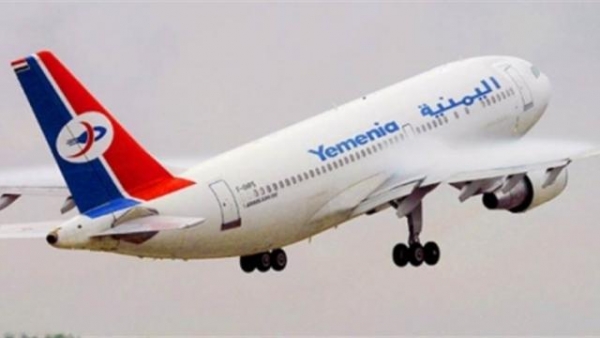 الحكومة ترفض أعذار إدارة طيران الخطوط اليمنية حول إجلاء العالقين من السودان