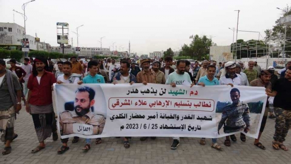 وقفة احتجاجية في عدن للمطالبة بتسليم قيادي بمليشيا الانتقالي متهم بقتل مواطن