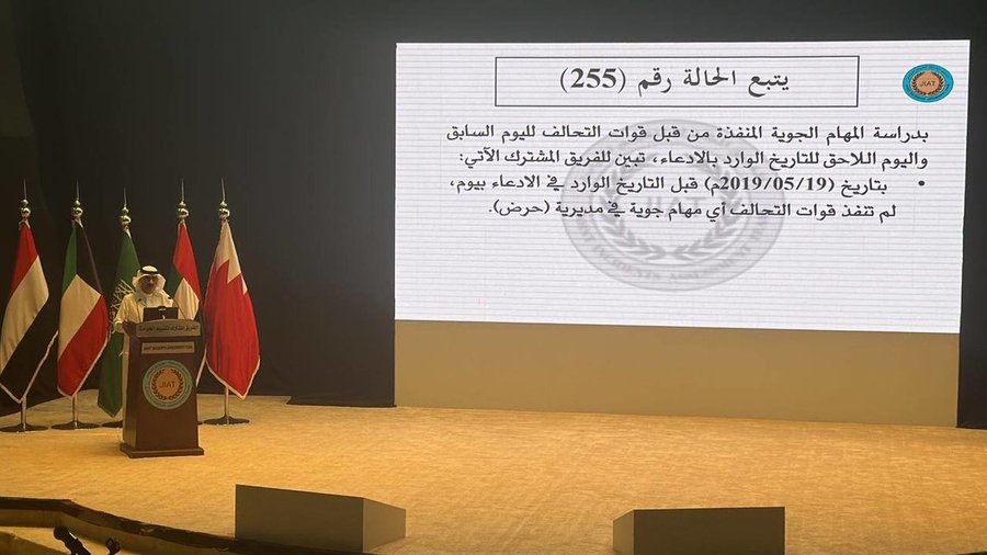 التحالف يقر باستهداف منزل الجنيد في صنعاء وينفي علاقته بغارات أخرى بحجة وعدن