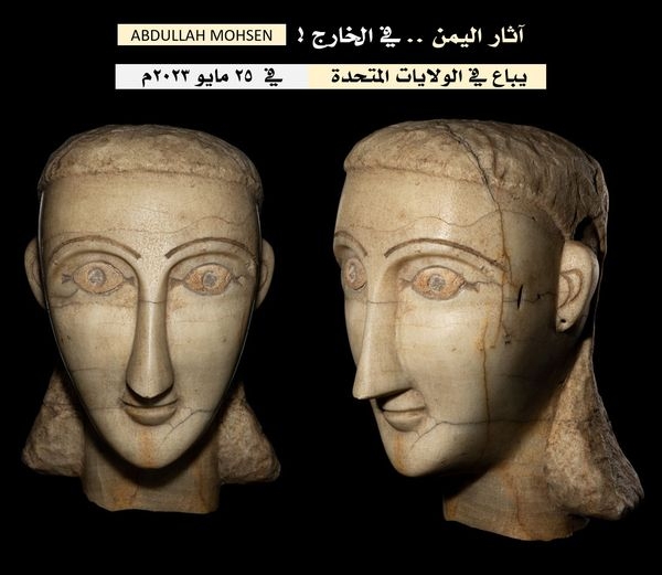 عرض تمثال من آثار اليمن القديم في مزاد عالمي بالولايات المتحدة