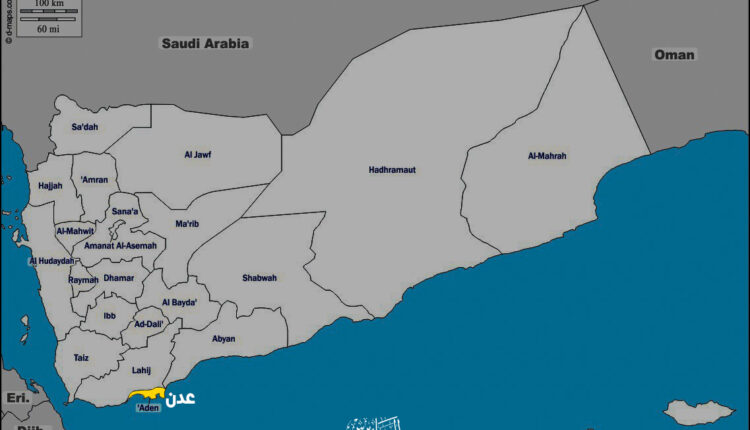 عدن: اعتقال ممثل جمعية خيرية كويتية بسبب خلافات على توزيع شقق سكنية