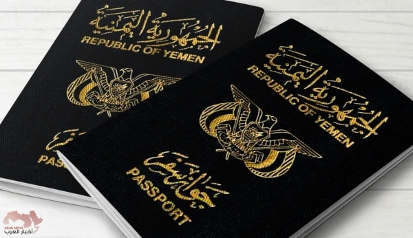  سقطرى تعلن تدشين الإصدار الرسمي لجوازات السفر لأول مرة