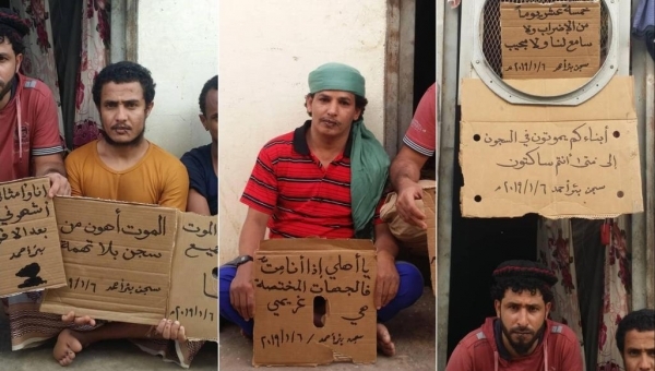 نزلاء سجن بئر أحمد التابع للانتقالي في عدن يبدؤون اضرابا شاملا عن الطعام
