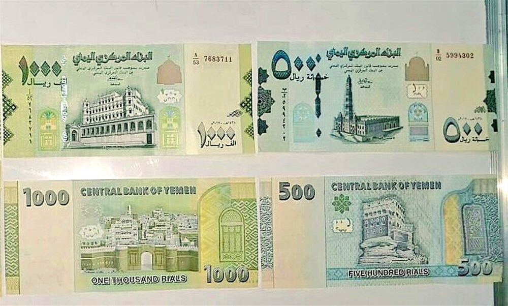 آخر تحديث لأسعار صرف الريال اليمني أمام الدولار السعودي في صنعاء وعدن اليوم