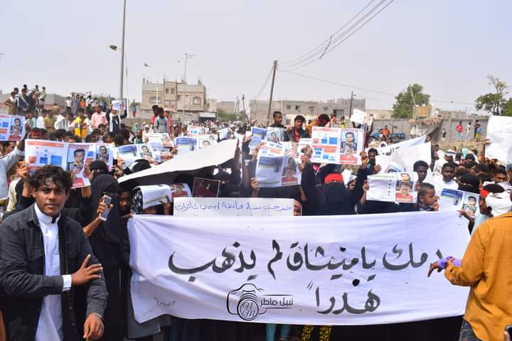المئات يتظاهرون في زنجبار بأبين للمطالبة بالقصاص من قاتل الطفل "ميثاق".. تفاصيل