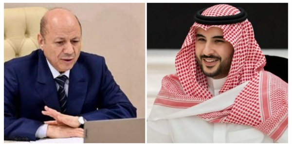 العليمي يتلقى اتصالا هاتفيا من وزير الدفاع السعودي.. وهذا ما دار بينهما