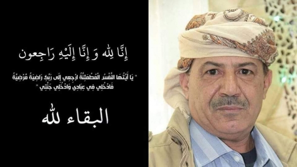 نقابة الصحفيين اليمنيين تنعي الصحفي الراحل فيصل الصوفي