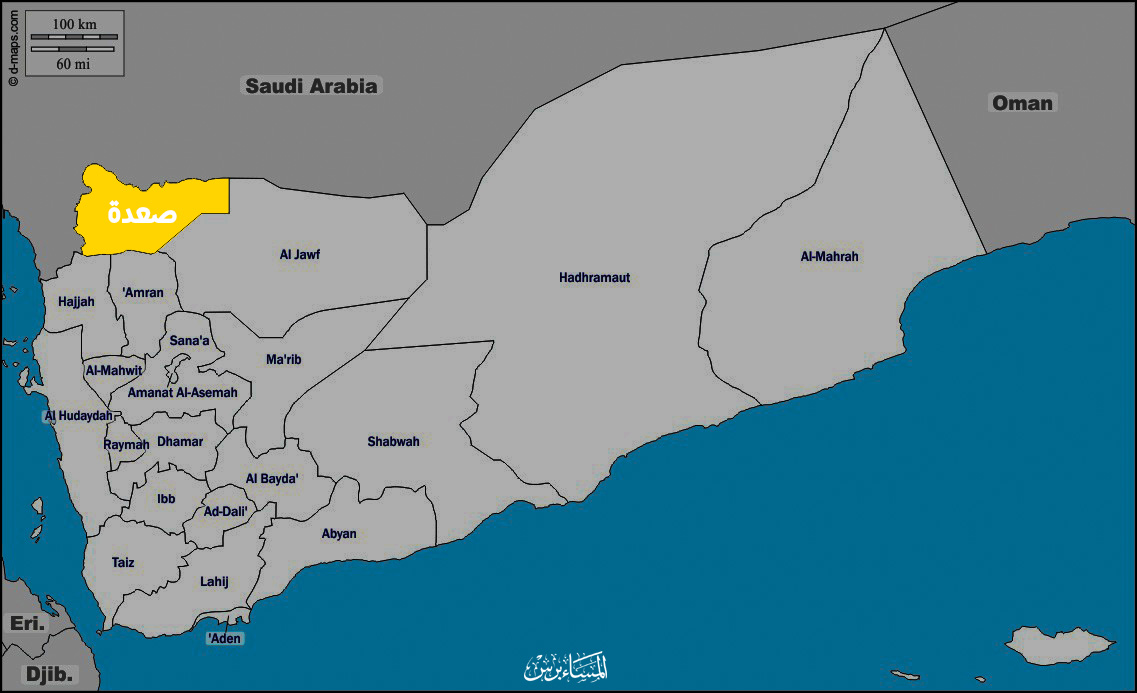 جماعة الحوثي تتهم السعودية بشن هجوم جوي في صعدة.. تفاصيل
