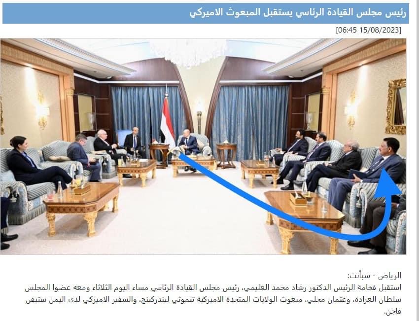 صالح المقالح يسيطر على عقل الرئيس رشاد العليمي بجهاز أمني موازي…..الحلقة الـ3