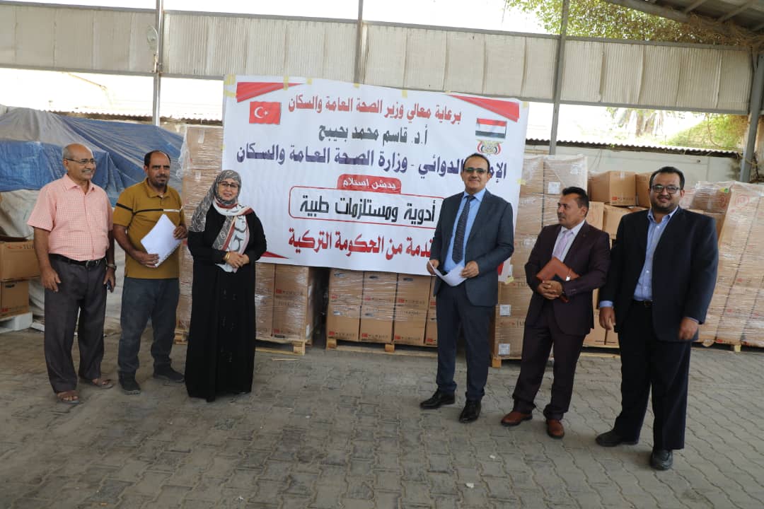 وزارة الصحة تتسلم شحنة معونات طبية من الحكومة التركية