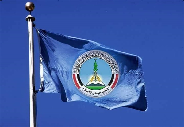 أول تعليق من حزب الإصلاح على زيارة العليمي لمحافظة المهرة.. تفاصيل