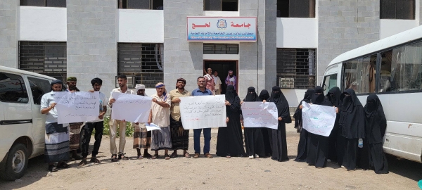 جماعة لحج تبدأ إضرابا شاملا للمطالبة برفع الرواتب وصرف علاوات ومستحقات مالية