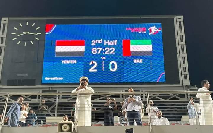 ناشئو اليمن يتأهلون إلى نهائي بطولة غرب آسيا بعد فوز ثمين على الإمارات