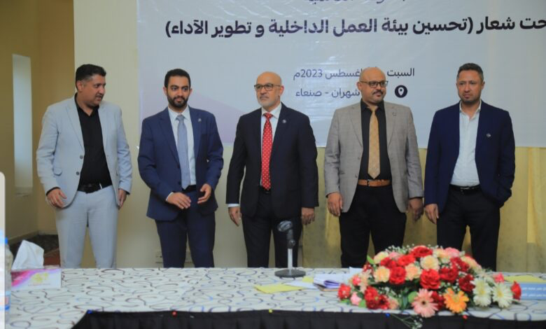 مجموعة شركات العالمية تقيم اللقاء النصف السنوي السادس