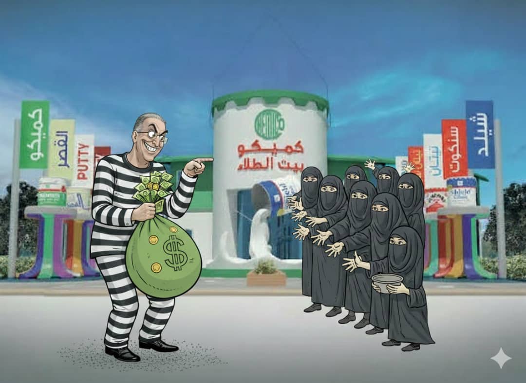 بنات الحاج أحمد عبدالله الشيباني يستصرخن مشائخ القبائل وسلطات الدولة لحمايتهن من ظلم شقيقهن عبدالكريم