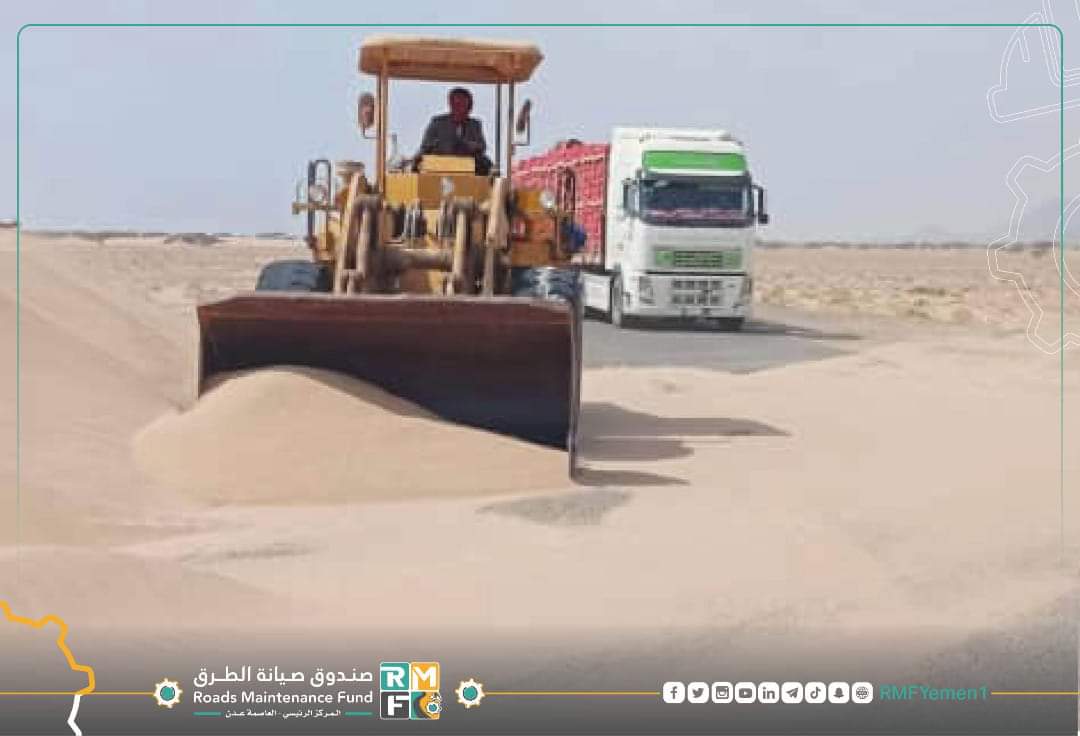 بتمويل صندوق صيانة الطرق.. أعمال إزاحة الرمال تتواصل من طريق المخا عدن