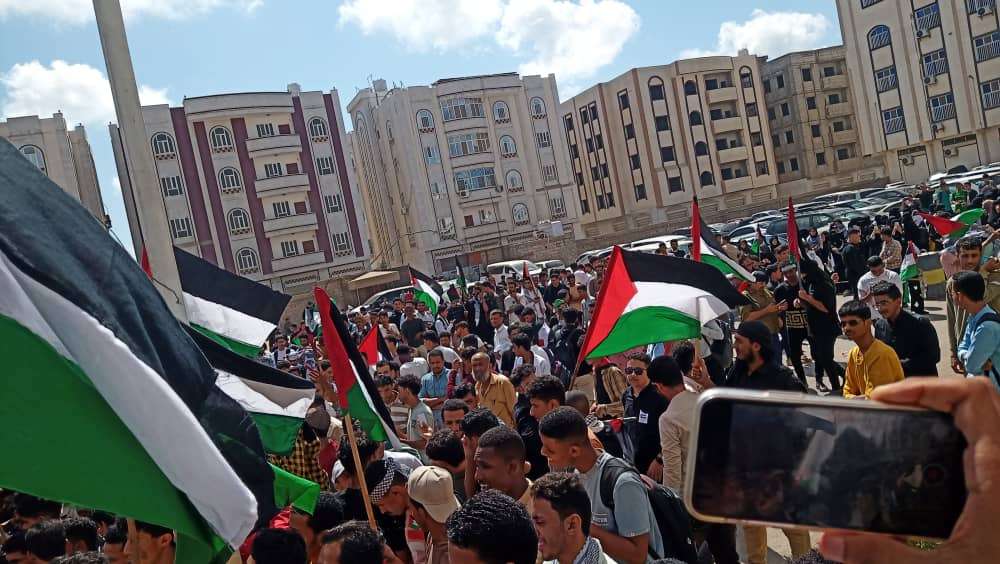 جامعة العلوم والتكنلوجيا تنظم وقفة احتجاجية تضامننا مع الشعب الفلسطيني وتنديدا بجرائم الاحتلال