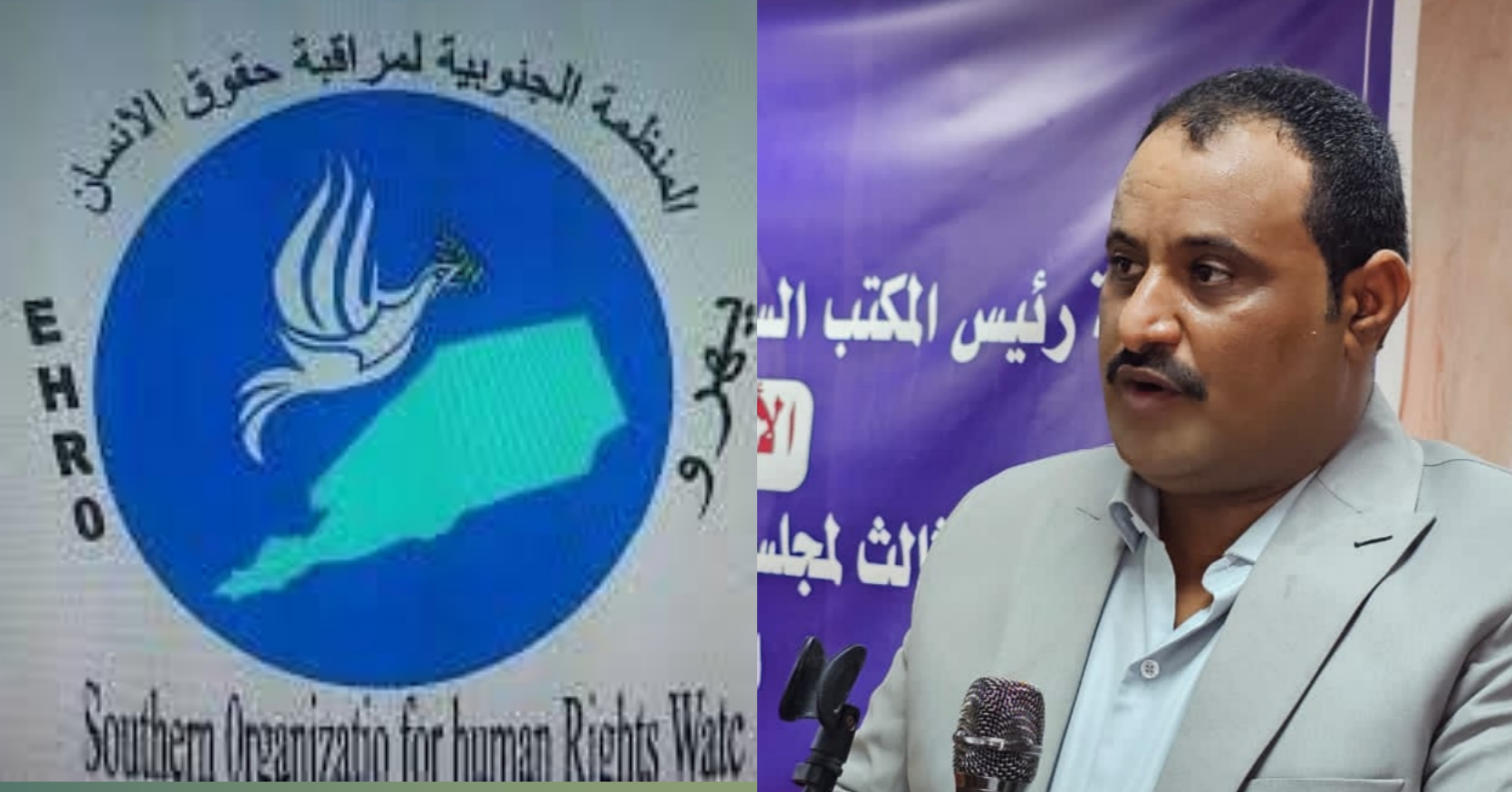 منظمة "يهرو" تطالب بالإفراج الفوري عن رئيس المكتب السياسي لمجلس الحراك الثوري" عبدالوالي الصبيحي