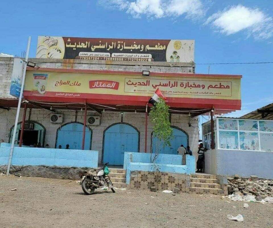 محلات المخا تنفذ إضرابا شاملا احتجاجا على اعتداء قوات طارق صالح على أحد المطاعم