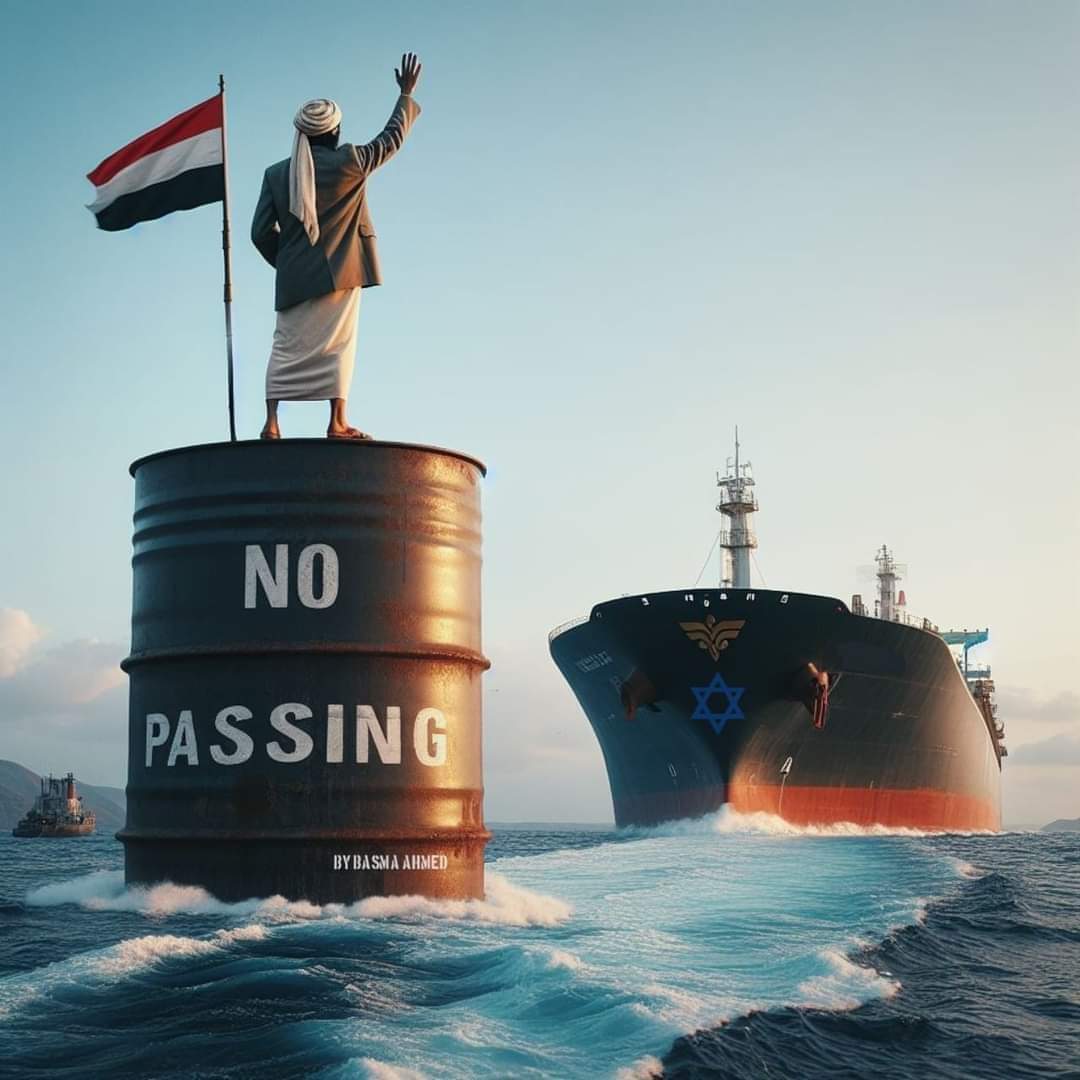 ضابط أمريكي يكشف عن أوامر بالتعتيم على تفاصيل مواجهات البحر الأحمر مع أنصار الله