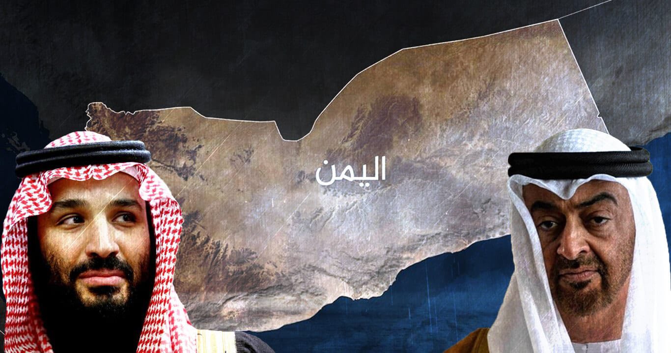 معهد أمريكي: تناقض السعودية والإمارات من أبرز التحديات التي تواجه اليمن شمالا وجنوبا