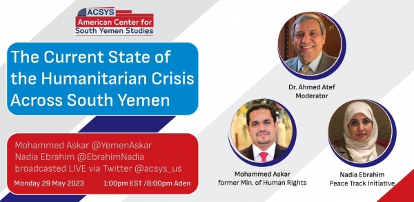حلقة نقاشية الاثنين القادم في واشنطن حول الأزمة الإنسانية في جنوب اليمن