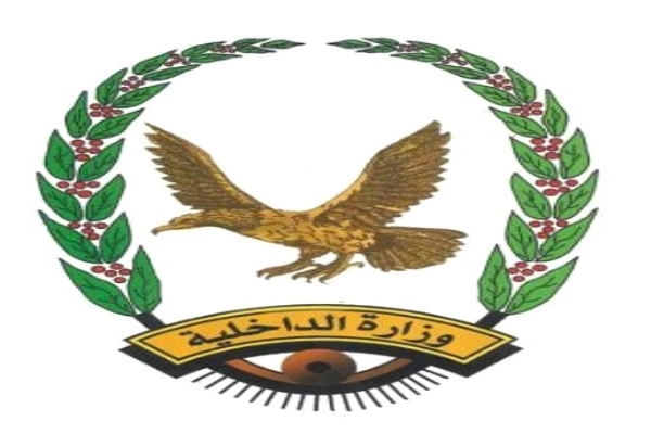 الداخلية تعلن عن بدء صرف رواتب يونيو 2023م لمتقاعديها