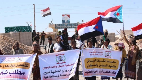 تصعيد جديد لمليشيا المجلس الانتقالي في محافظة المهرة بزعم رفض قرارات عسكرية