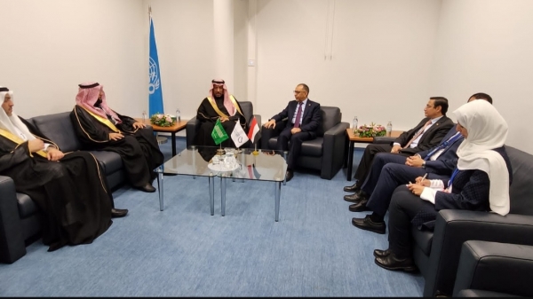 مباحثات بين اليمن والسعودية لتعزيز التعاون التجاري بين البلدين