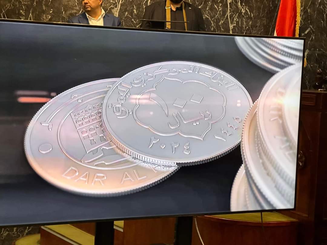 صنعاء تعلن إصدار عملة معدنية جديدة فئة 100 ريال