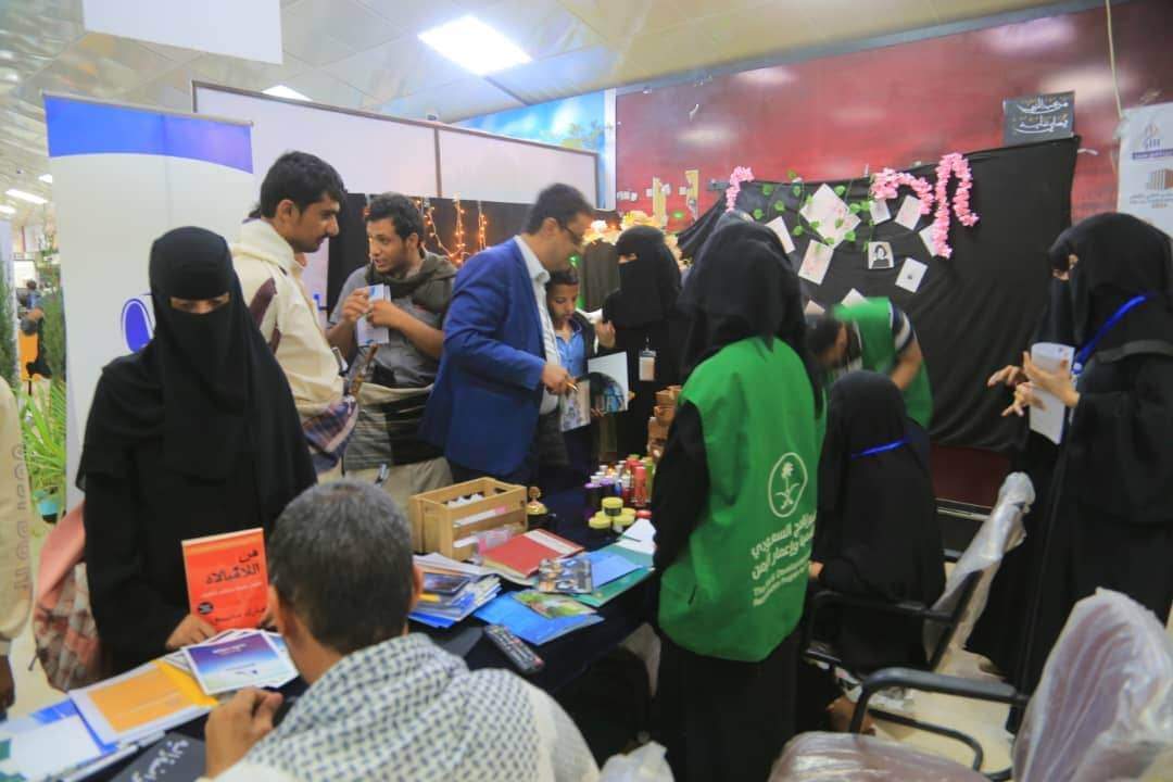 البرنامج السعودي لتنمية وإعمار اليمن.. حضور مميز في معرض مأرب الثاني للكتاب
