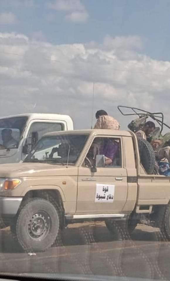 الإمارات تطلق على مليشيا النخبة الشبوانية اسما جديدا بعد عودتها إلى شبوة.. تفاصيل