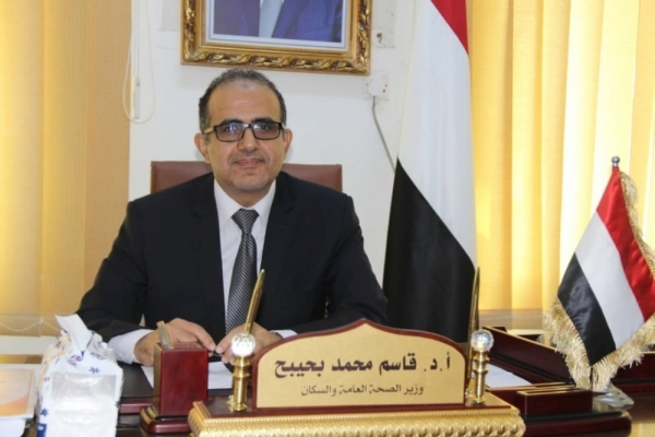 تعميم  من الصحة للفرق الطبية بشأن الجرعة الثانية من لقاح كورونا