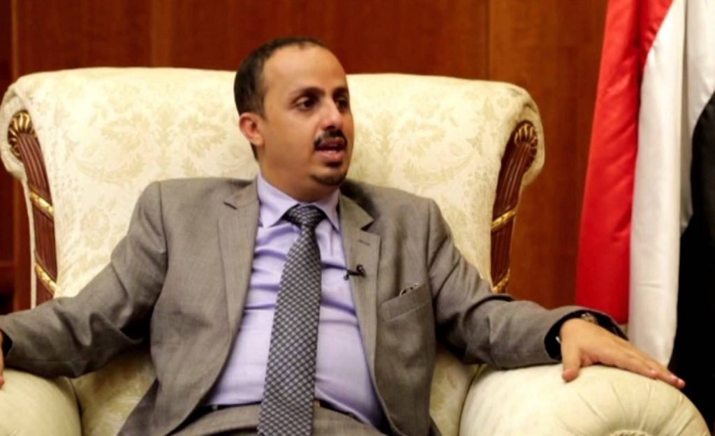 الارياني: الحوثيون يعرقلون دخول السفن الى الحديدة بهدف التظليل 