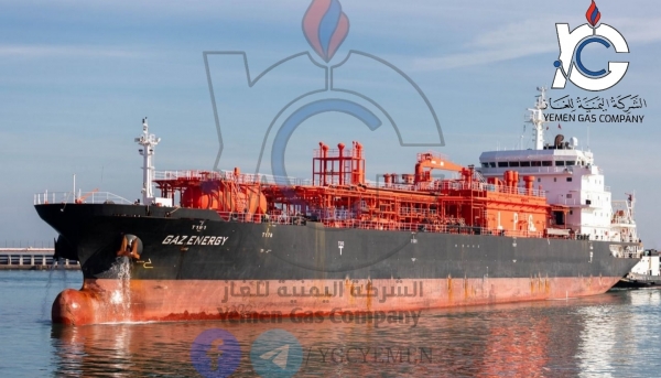 جماعة الحوثي تعلن دخول سفينة للغاز المنزلي خلال الساعات القادمة إلى ميناء الحديدة