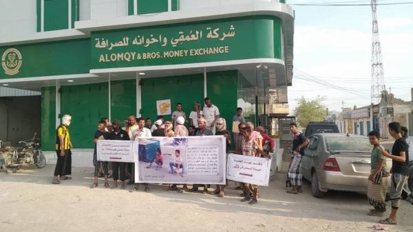 محتجون يغلقون عددا من محلات الصرافة في مديرية القطن بحضرموت