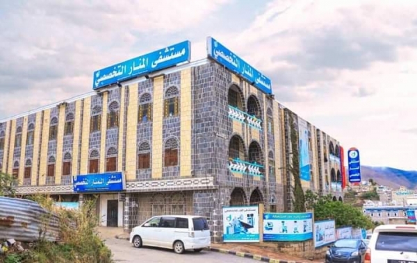 جماعة الحوثي تسطو على أهم وأكبر المستشفيات الخاصة بمحافظة إب