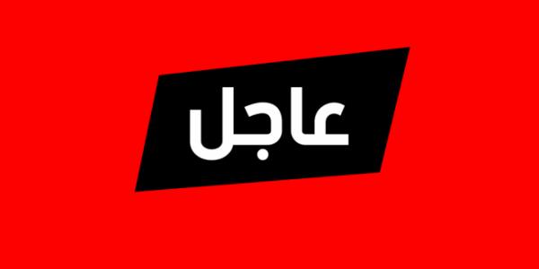 عاجل : المليشات الحوثية تعتقل موظفاً أممياً في مدينة الحديدة