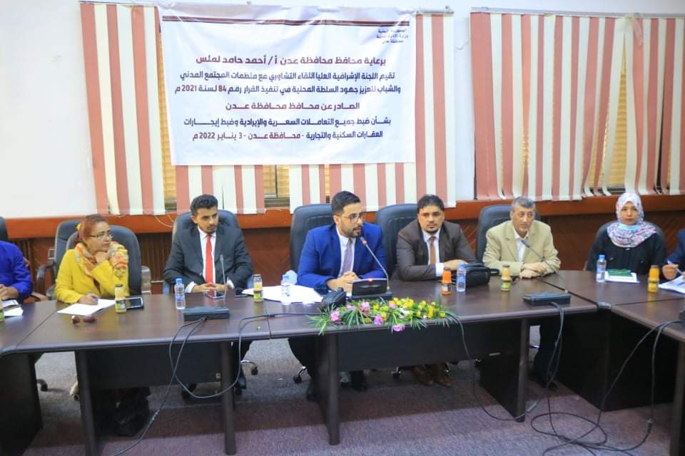 الوكيل السقاف يلتقي منظمات المجتمع  المدني والشباب الفعال في عدن ويؤكد على دورهم المحوري الى جانب السلطة المحلية 
