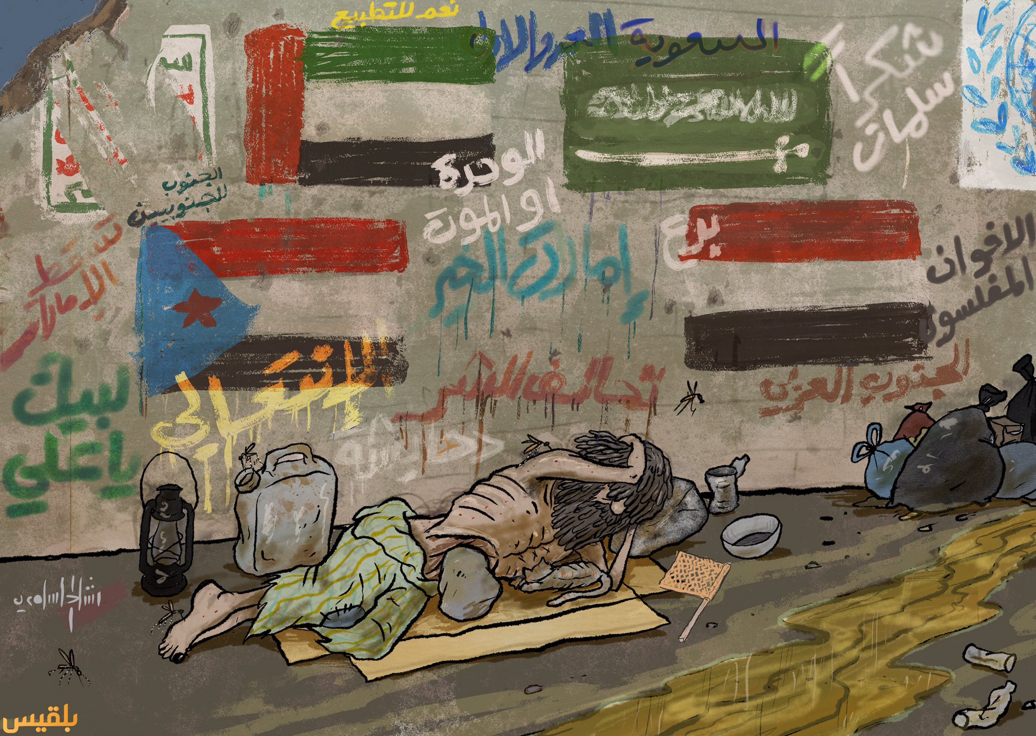 كاريكاتير المجلس الانتقالي 