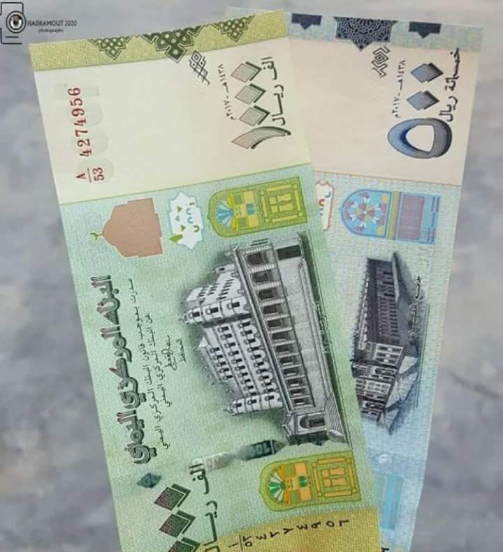 بسبب انهيار الدولار والريال السعودي...محلات الصرافة  في عدن تتخذ هذه الخطوة المفاجئة